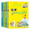 [全4本]初中小四门趣味科学书 [正版]初中小四门启蒙书 全套4册 初一二小学生课外阅读书籍小升初知识点 物理原来可以这