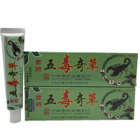 独必鸿 五毒奇草乳膏 奇珍草本抑菌膏 买三送1、5送2、10送5