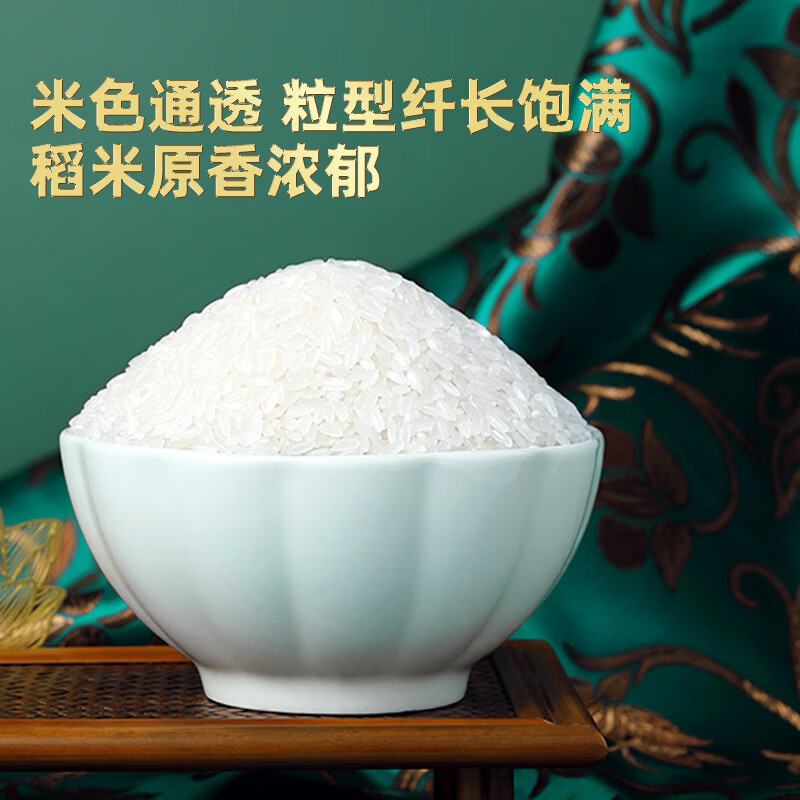 十月稻田东北大米 红色甄选五常大米5kg*4袋高清大图