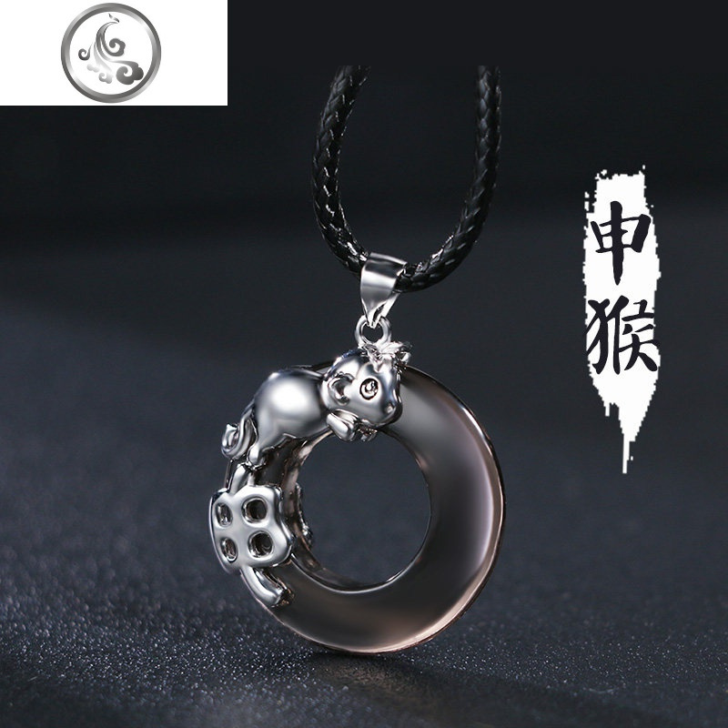 十二生肖吊坠项链男士潮个性简约百搭黑曜石平安扣s925纯银女饰品 JiMi 申猴（吊坠+升级版皮绳+证书）
