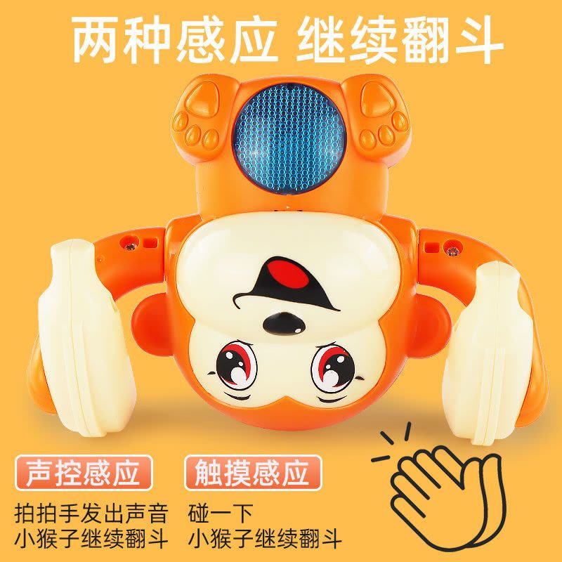 婴儿玩具有声会动宝宝幼儿益智早教0-1一至二半岁6六个月男孩女孩|声控电动翻斗猴[绿色] 电池版(3节普通电池+螺丝刀)图片