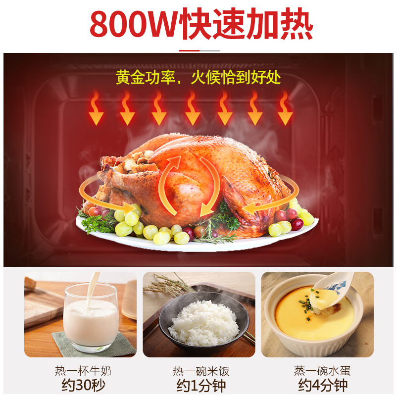 Galanz/格兰仕 微波炉G80F25YaSLVIIN-C2(B1) 25L 智能变频 不锈钢内胆 APP智控