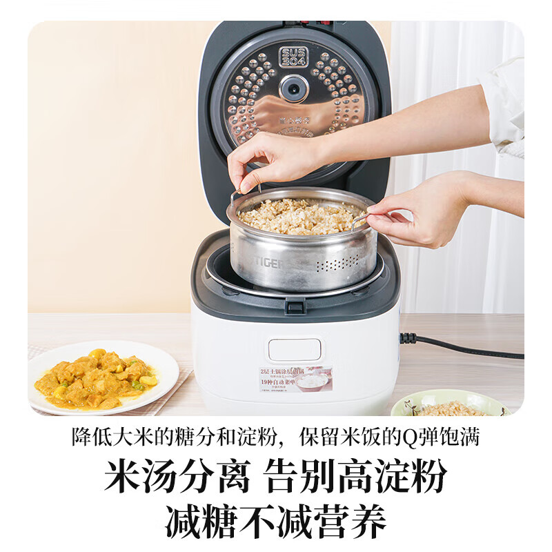 虎牌(tiger) 3L智能可预约 IH土锅涂层电饭锅 家用2-3人份 JPR-A10C高清大图
