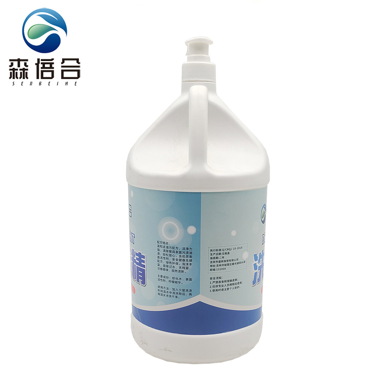 森倍合 洗洁精洗碗液去油剂食品级去油3.8Ll/桶高清大图