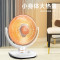 美的(Midea)小太阳小暖阳取暖器NPS10-15D家用定时俯仰可调摇头电暖器速热烤火炉迷你台式宿舍学校办公室