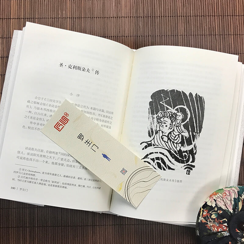 [正版]精装罗生门 日本作家芥川龙之介短篇作品小说全集 罗生门 人物名人传记 惊悚悬疑文学书 人间失格青少年初高中学高清大图