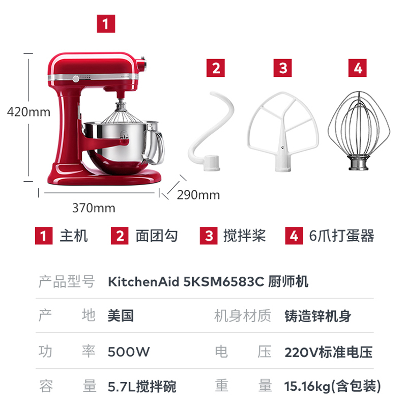 凯膳怡(KitchenAid) 5.7L升降式厨师机双碗家用小型和面机揉面搅拌机5KSM6583C茱萸粉