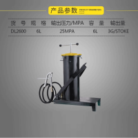 得力工具DL2600 脚踏式注油器6L脚踩式高压黄油机脚踏黄油枪注油机
