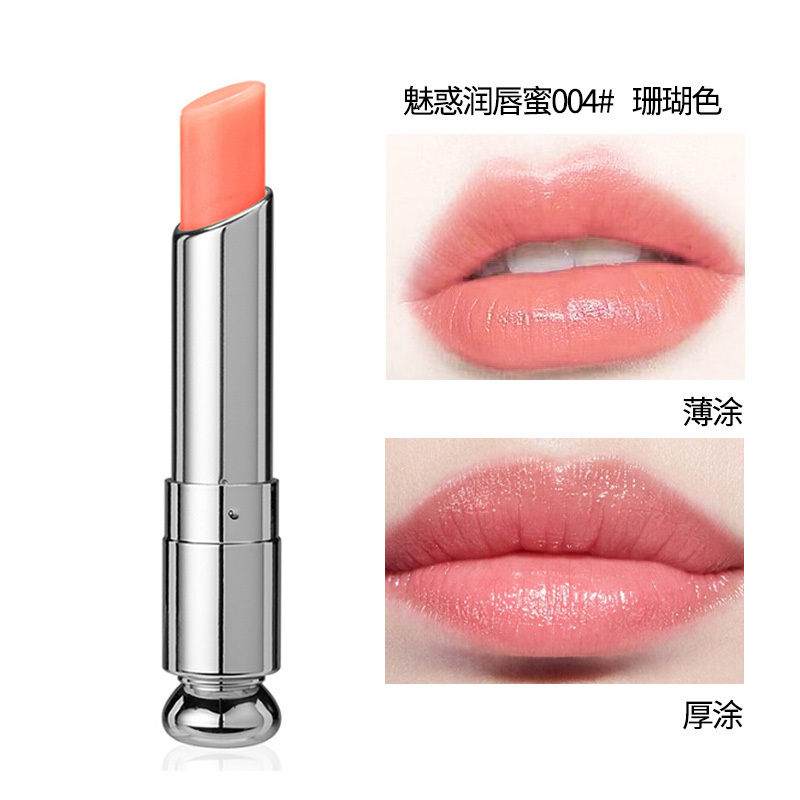 【专柜发货】克丽斯汀迪奥Dior魅惑润唇膏3.5g 004# 少女珊瑚橘