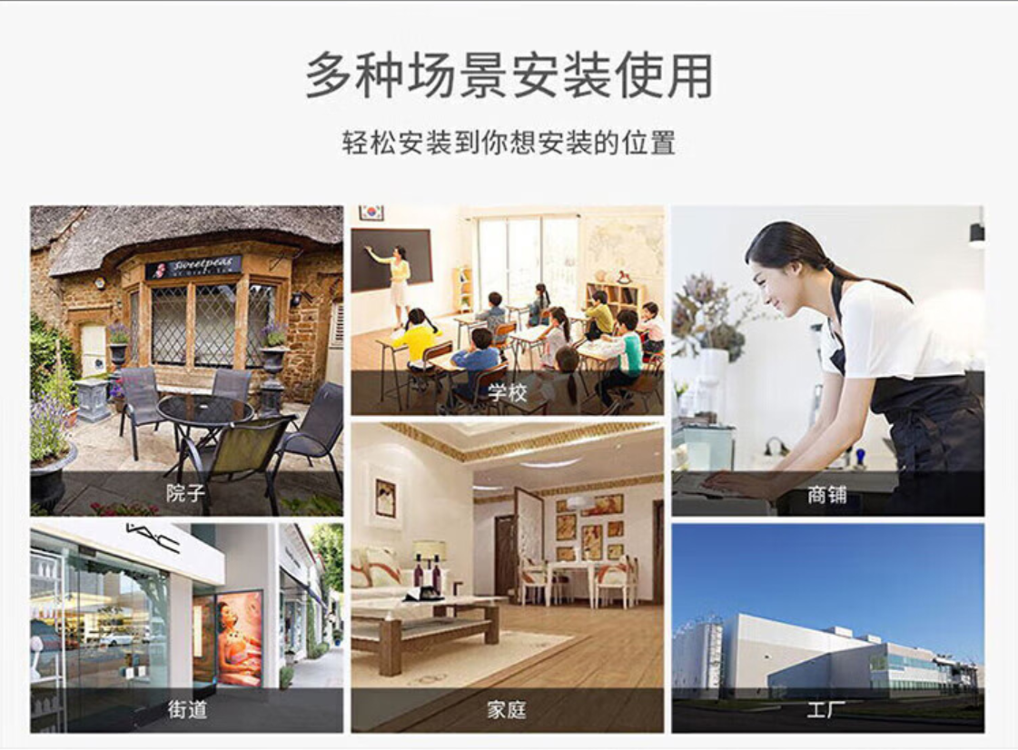 海康威视/ HIKVISIONDS-2SK7P248MHS-D(C7VC7F2)(T5)瞬晰聚焦黑光全局Pro W高清大图