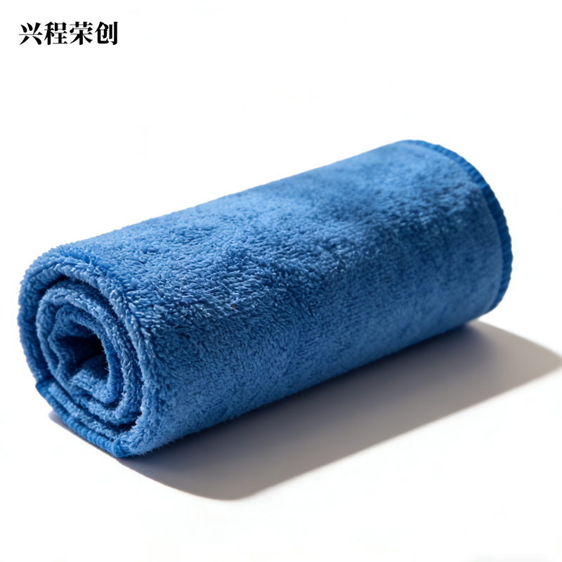 兴程荣创 清洁毛巾高清大图