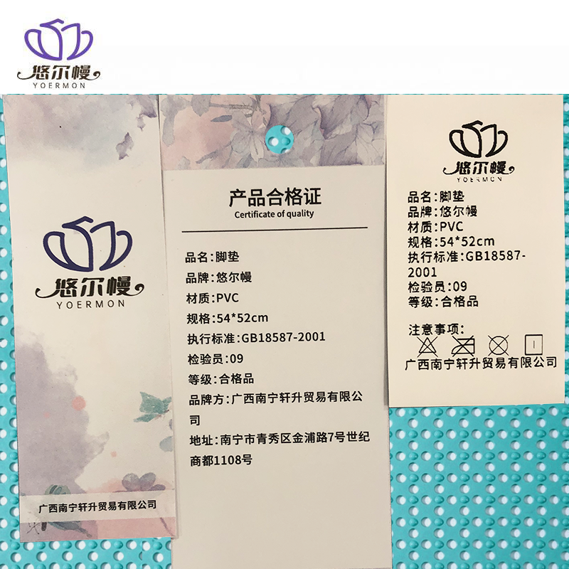 悠尔幔 脚垫 54*52cm/张高清大图