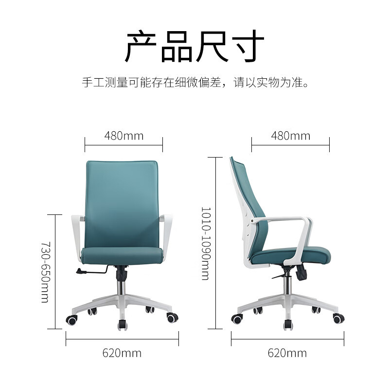 科野 电脑椅皮椅办公椅人体工学椅老板椅学生家用休闲椅白色