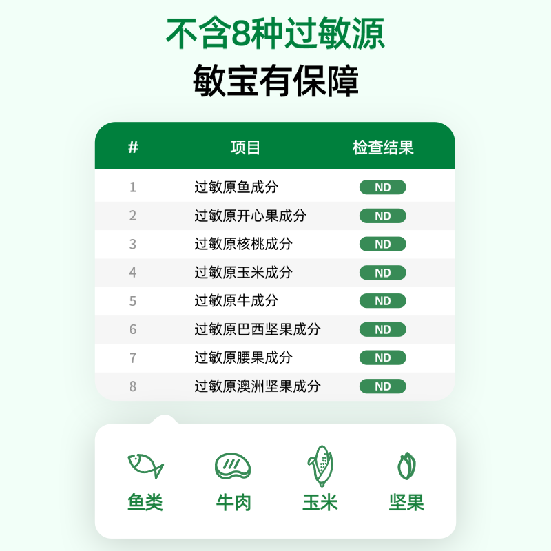 童年时光ChildLife 有机D3 6.25ml/瓶营养强化吸收好 2瓶高清大图