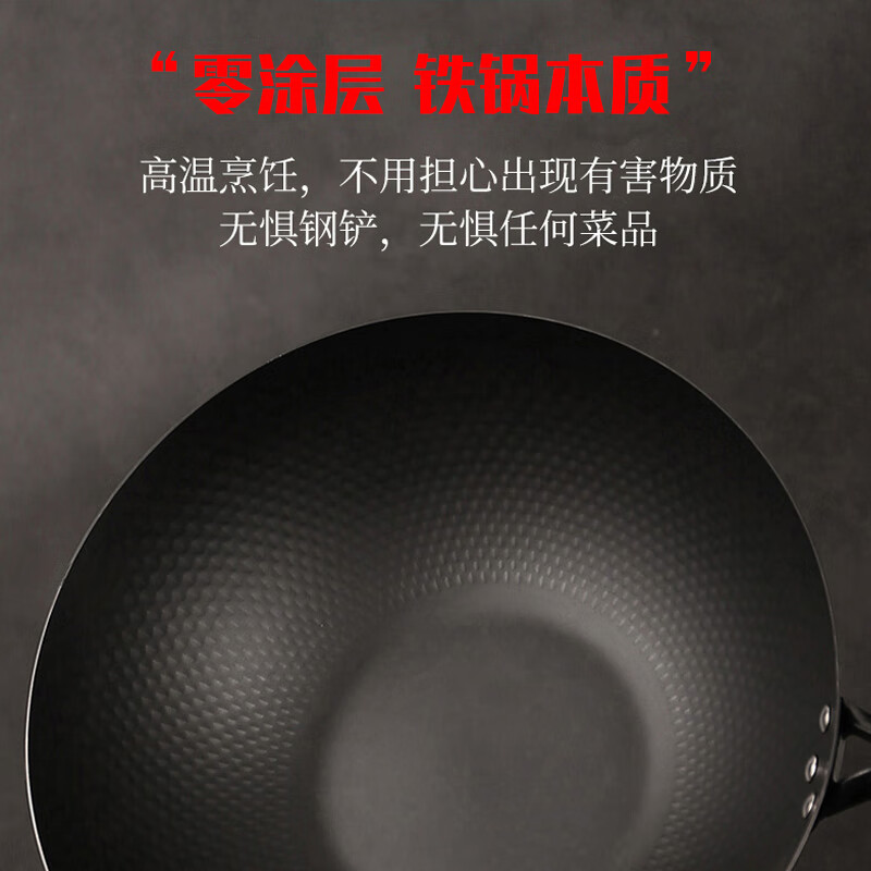 乐仕菲斯黑钻炒锅RS-3211(玻璃盖)高清大图