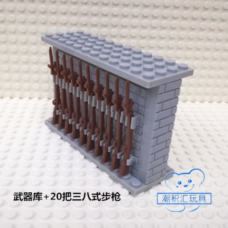 兼容乐高国产第三方二战人仔武器库武器墙摆放架积木玩具