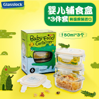 三光云彩(GLASSLOCK)钢化玻璃保鲜盒150ml*3韩国进口加厚耐摔婴儿辅食盒迷你辅食碗加厚耐摔耐高温宝宝碗小号
