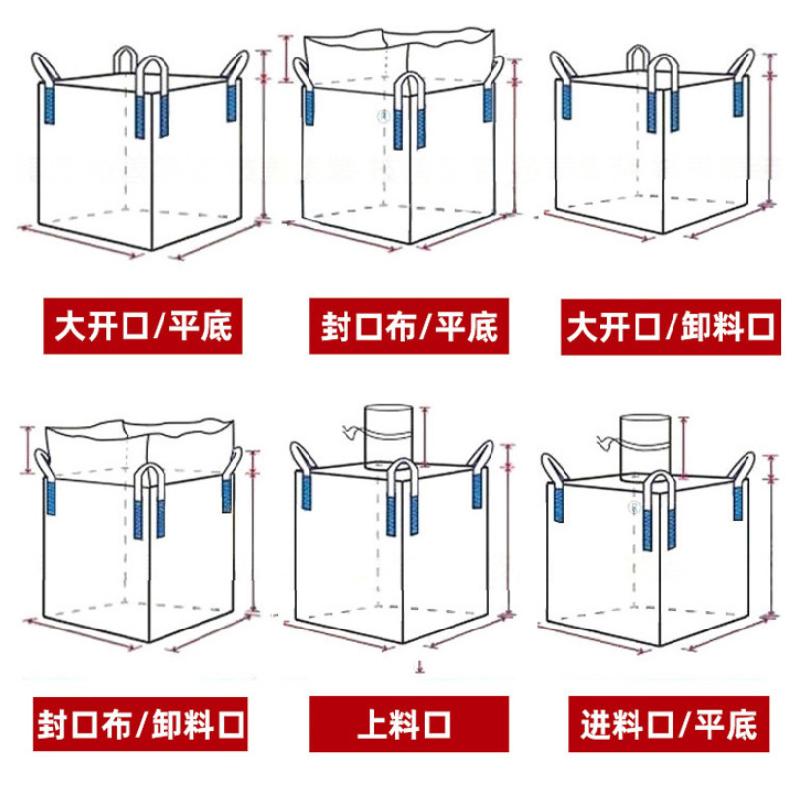 昌塑 白色四吊兜底 100*100*120（敞口）