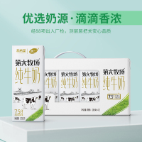 雪兰全脂纯牛奶第六牧场学生成人营养早餐奶250g*12