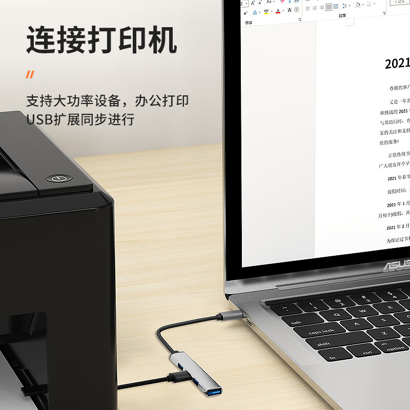 ZNNCO Type-C分线器 USB3.0扩展坞 雷电3 4拓展坞笔记本电脑高速传输一拖四HUB外接延长线集线器通用