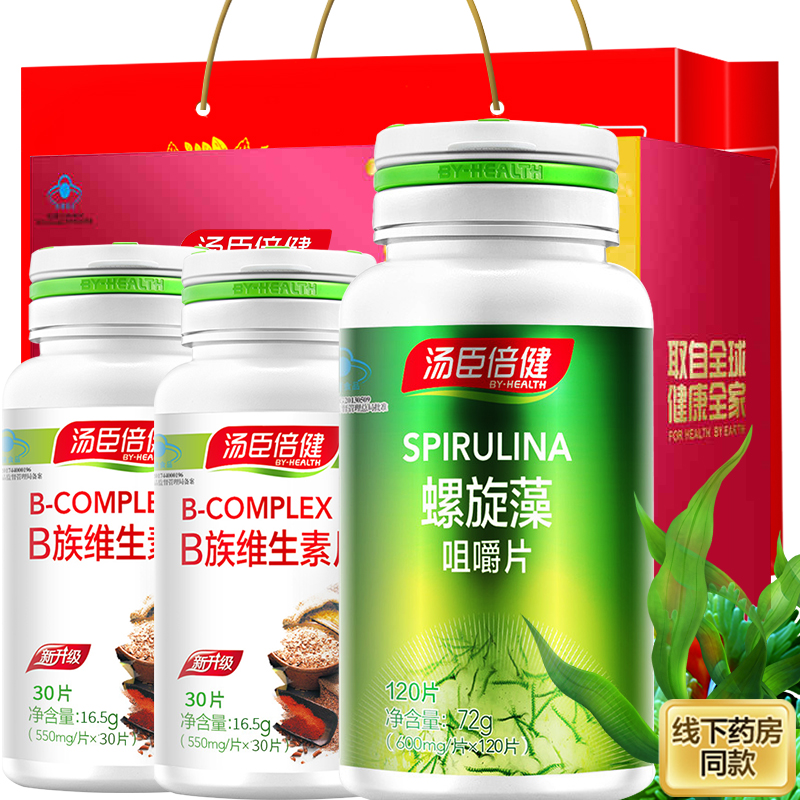 汤臣倍健 By Health 螺旋藻汤臣倍健螺旋藻咀嚼片120片 价格图片品牌报价 苏宁易购中阳保健品专营店