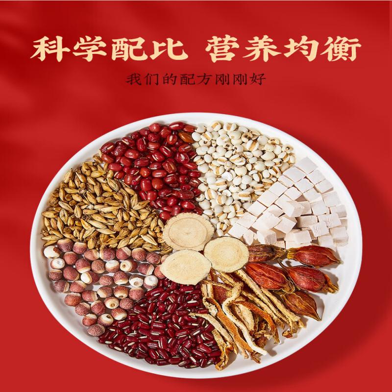 茶马世家 红豆薏米芡实茶盒装 200g高清大图