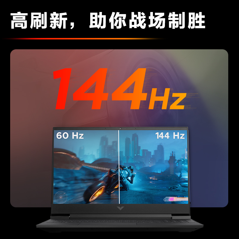 惠普(HP)光影精灵9 笔记本电脑2023新品游戏本13代英特尔酷睿i5电竞发烧吃鸡(i5-13500H RTX4050 144Hz 背光键盘)陨石黑[15-fa1025TX]