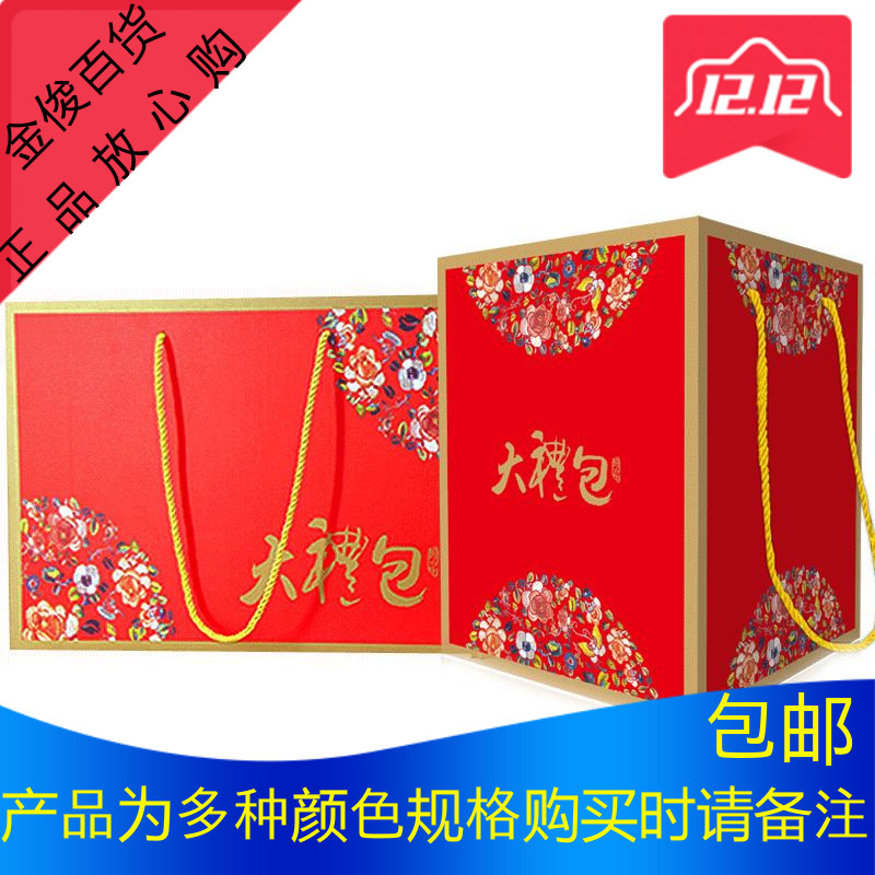 高档年货大礼包礼品盒包装盒坚果熟食海鲜干货手提箱盒现货可定制