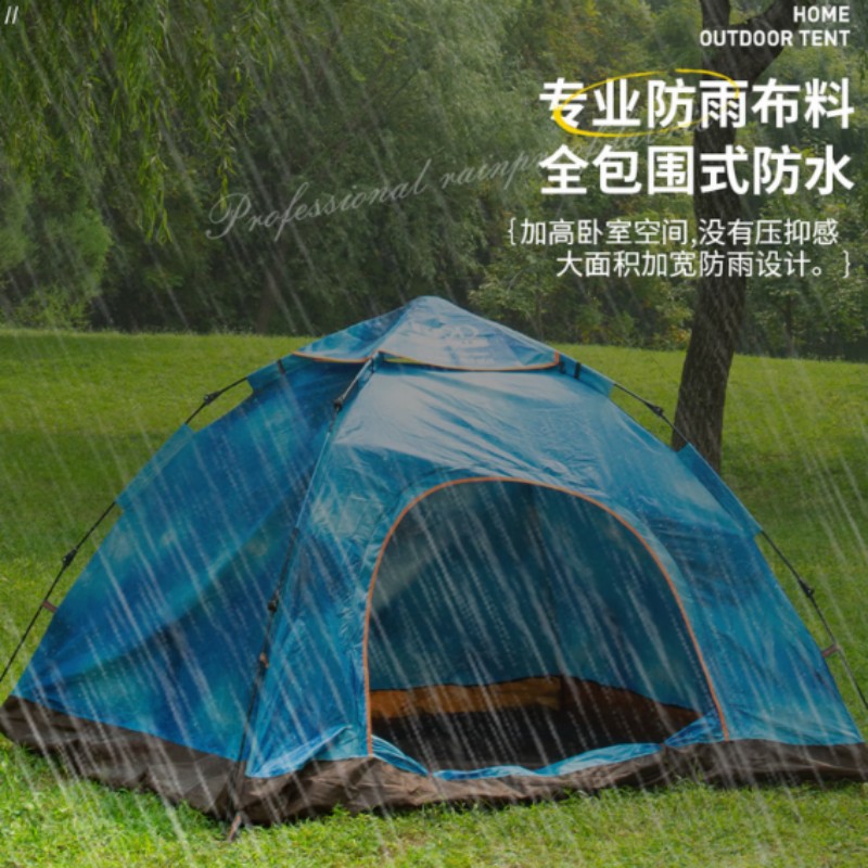 酷乐登自动银胶星空款帐篷高清大图