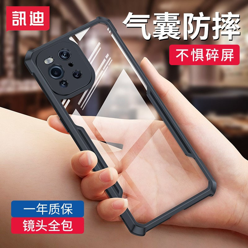 讯迪适用oppofindx3手机壳find x3pro保护套摄影版防摔全包findx2透明硅胶壳pro个性网红女磨砂壳超
