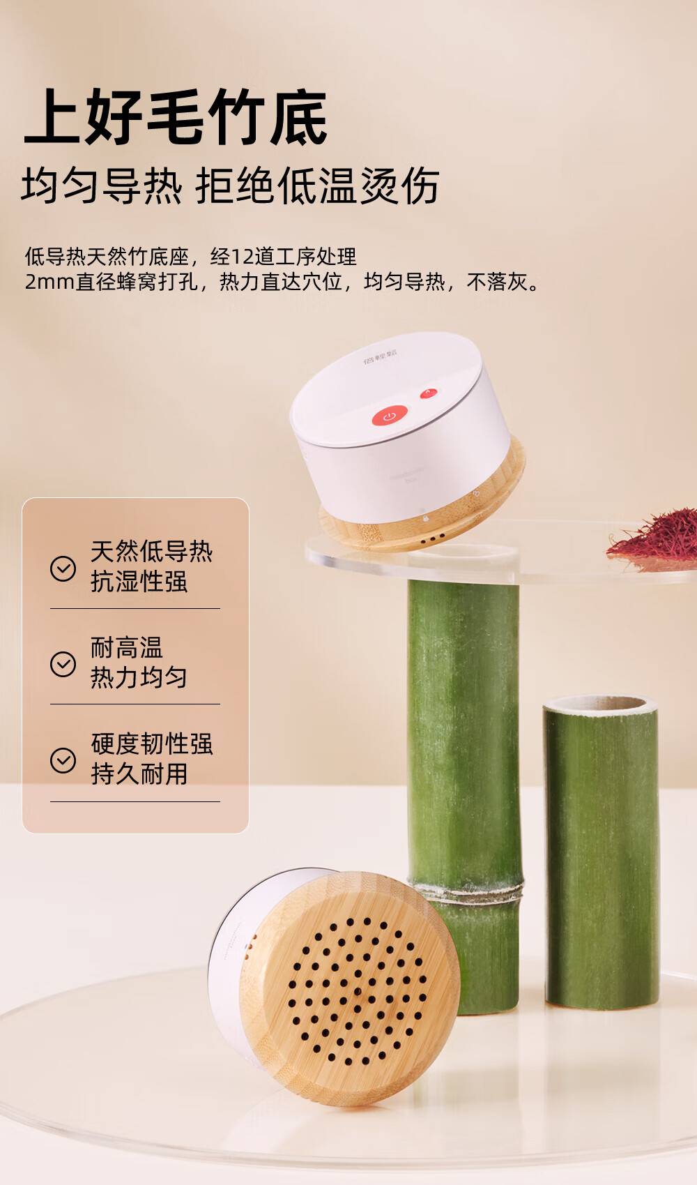 (倍轻松)姜小竹A2 Mini标准版艾灸仪TP-301[扶光色](jz-2007)严选高清大图