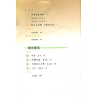 新版2018使用彩色版初中9九年级上册语文书课本教材教科书人教版九上语文初三上学期语文九年级上册