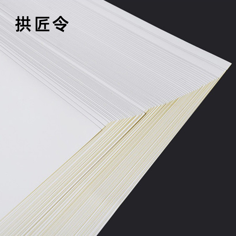 拱匠令 GJL502 胶贴 100mm*80mm 1张 (计价单位:张)白色高清大图