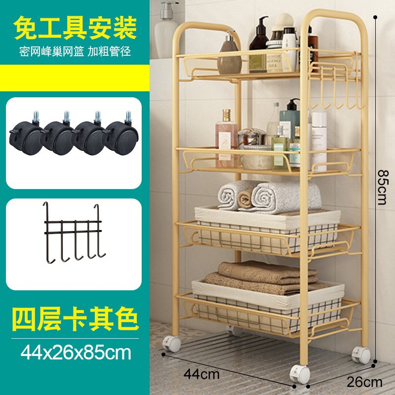 浴室置物架移动小推车置物架篮卧室婴儿用品法耐多层浴室宜家 用厨房储物收纳架子经典款 金色四层 送挂钩 带锁万向轮 报价 参数 图片 视频 怎么样 问答 苏宁易购