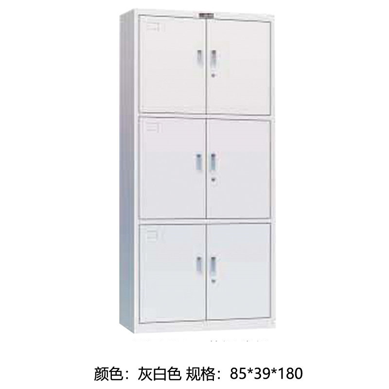 红本 HB-280 三节柜