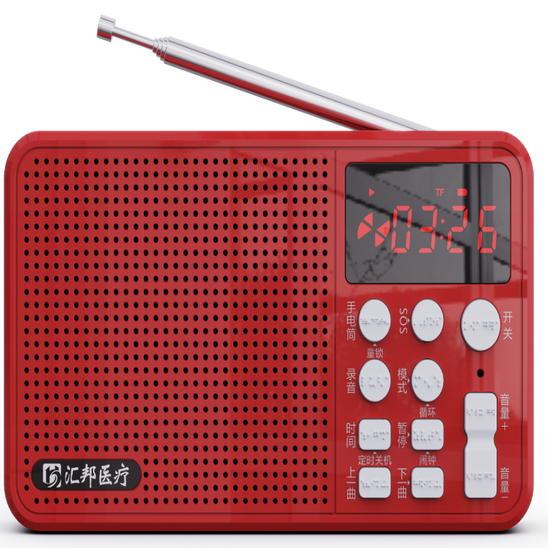 汇壹邦 听书机CA HB-S16(绵阳涪城区)