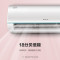 格力(GREE)空调 KFR-26GW/NhAd1BAj 云锦系列 新能效一级 变频节能大1匹空调智能壁挂式冷暖空调