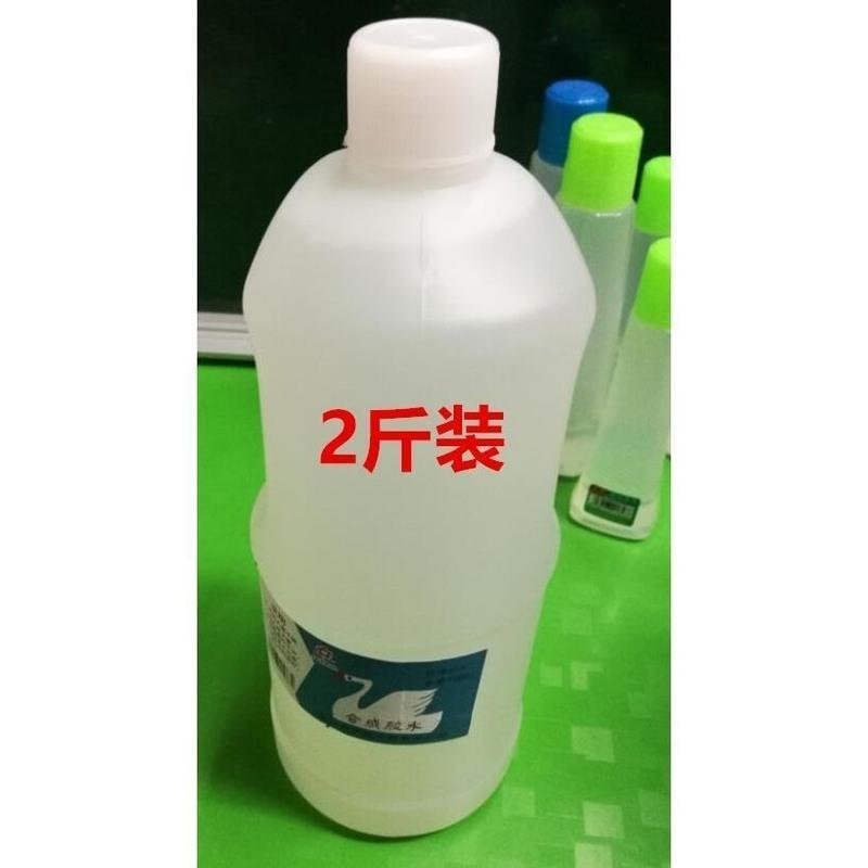 沪花 5斤装/2斤装 大桶胶水 海报胶水 粘性好 办公 胶水 90克 (5瓶)