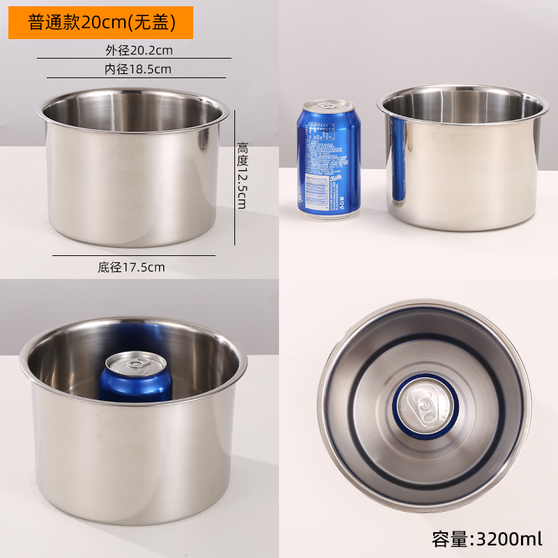 【补贴10%】304调料罐不锈钢加深加厚带盖调料瓶圆形油盆打蛋盆面盆调料缸 20CM特厚无盖 均码