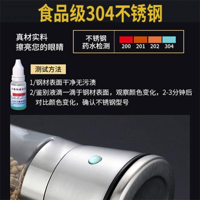 不锈钢白黑胡椒粉研磨器手动家用陶瓷碳钢花椒粒磨海盐厨房调料瓶 [陶瓷芯](pp盖)矮款 1个 单瓶[不送胡椒]