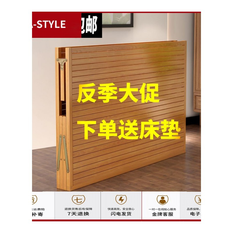 苏宁放心购折叠床单人床午休家用简易床午睡床双人简易单人行军床便携A-STYLE家具