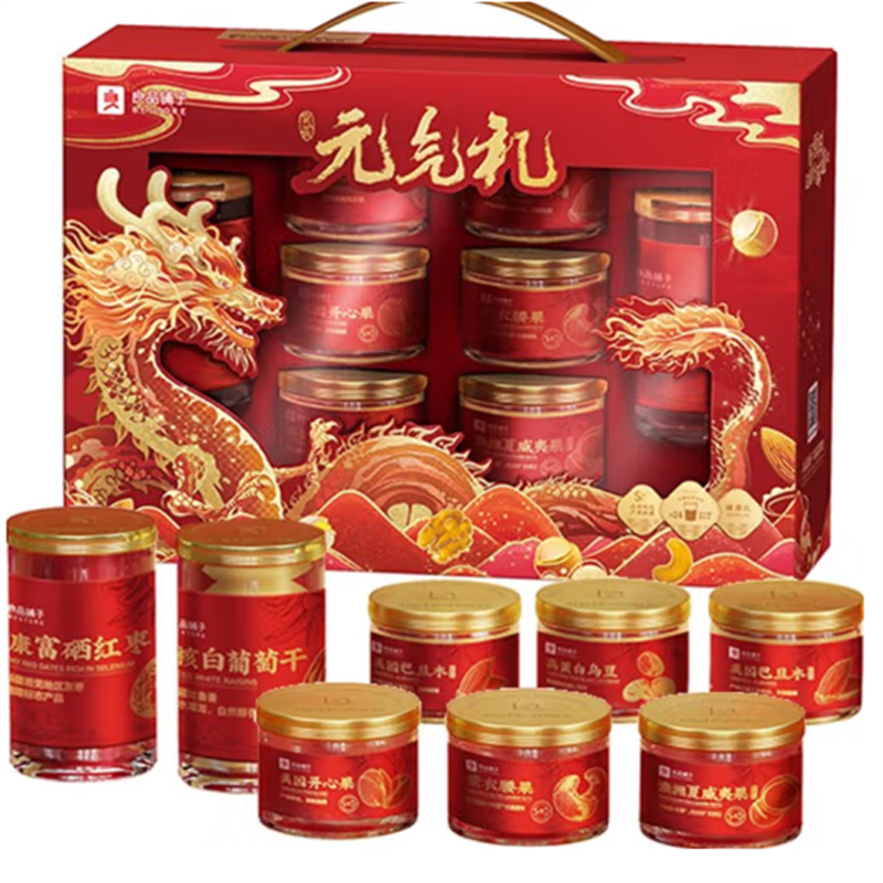 良品铺子坚果炒货礼盒蛋白元气礼1223g