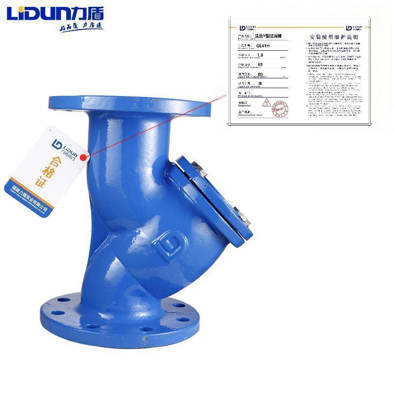 力盾 法兰Y型过滤器 GL41H DN150 台高清大图