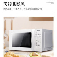 美的 微波炉,M1-211A 转盘加热 售卖规格:1台