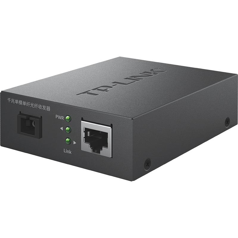 光纤收发器 TPLINK 60KM 单位:对
