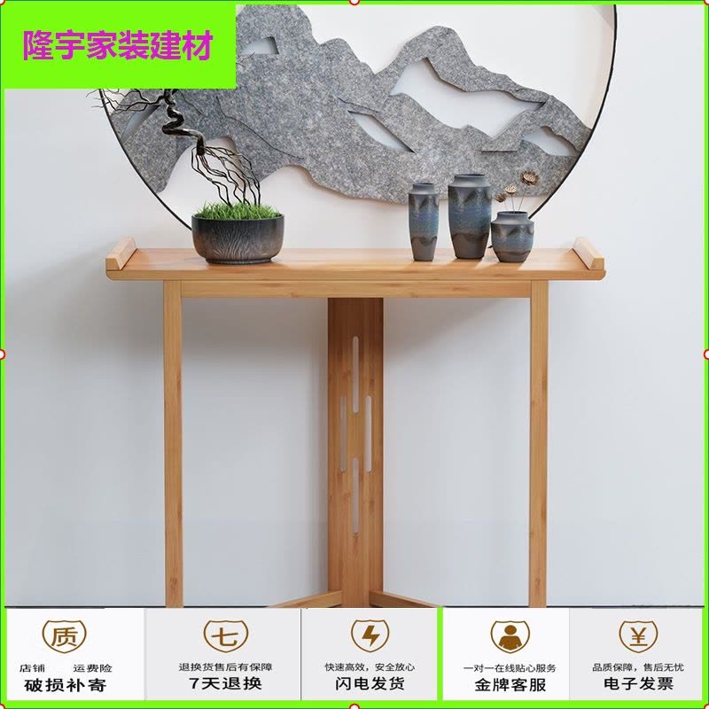 苏宁放心购玄关台客厅玄关桌现代简约家用新中式供桌靠墙隔断条案竹制置物架简约新款图片