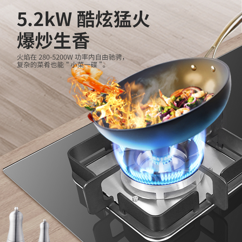 TCL烟灶套餐侧吸式烟灶套装吸油烟机灶具套装燃气灶油烟机套装烟灶套餐大吸力灶具油烟机套餐液化气301L+504B