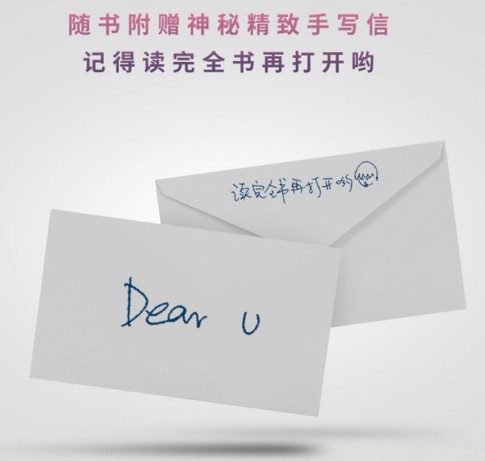 [正版]后来时间都与你有关 张皓宸小说作品集青春文学校园书籍排行榜 听你的 我与世界只差一个你 谢谢自己够勇敢作者睡前高清大图