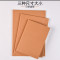递乐4113车线本(A4)牛卡横线款