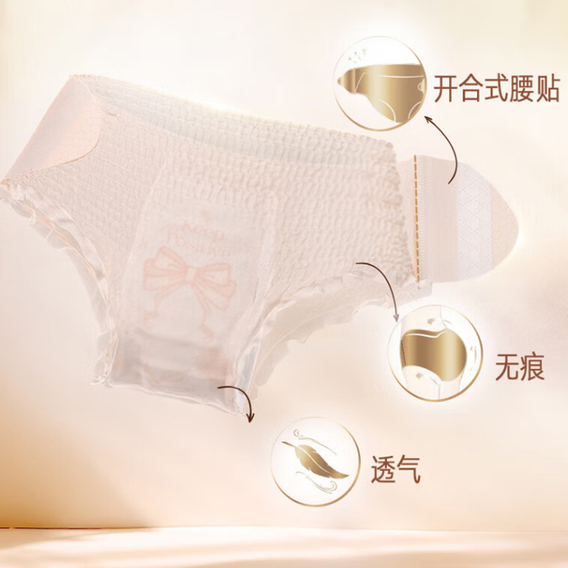 苏菲安睡裤L码2条早安日系列轻薄无痕安心防漏(包装随机)高清大图
